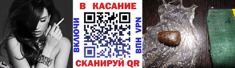Купить наркоту Заринск Cocaine  А ПВП  Псилоцибиновые грибы  mega сайт  Канабис  ГАШ 