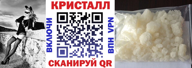 АМФЕТАМИН Розовый  блэк спрут маркетплейс  это наркотические препараты  купить   Заринск 