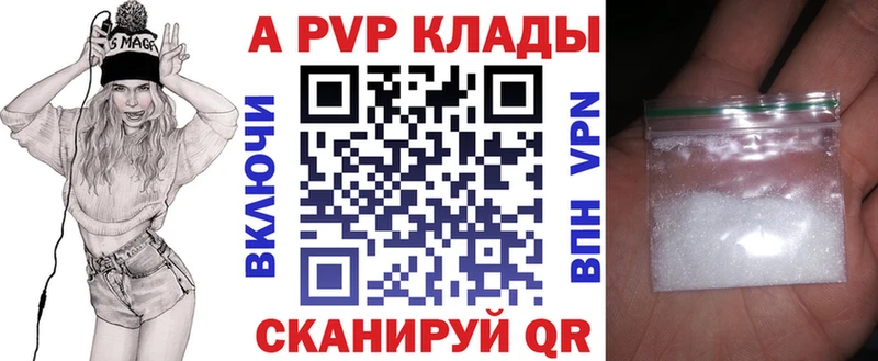 ОМГ ОМГ маркетплейс Заринск дарк нет Telegram Alpha-PVP кристаллы