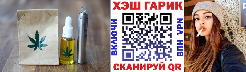 Canna-Cookies марихуана  Заринск 