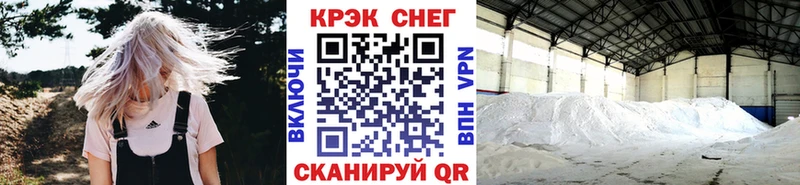 магазин продажи Заринск КОКАИН Fish Scale