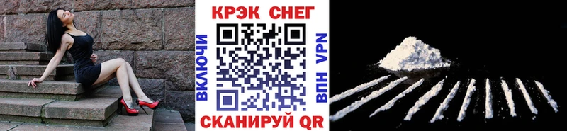 КОКАИН Перу Заринск