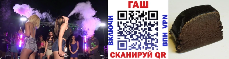 ГАШ индика сатива  закладка  Заринск 