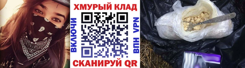 где можно купить   Заринск  ГЕРОИН белый 