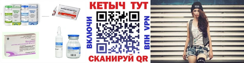 КЕТАМИН ketamine  ОМГ ОМГ как войти  Заринск 