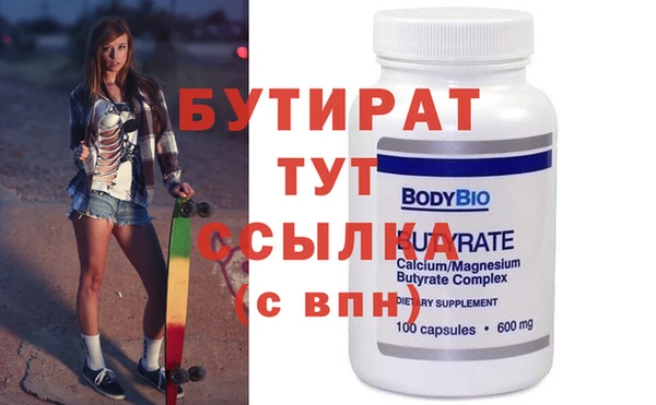 круглые Вязники