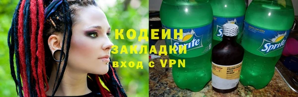 герыч Вязьма