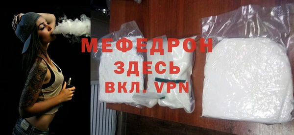герыч Вязьма