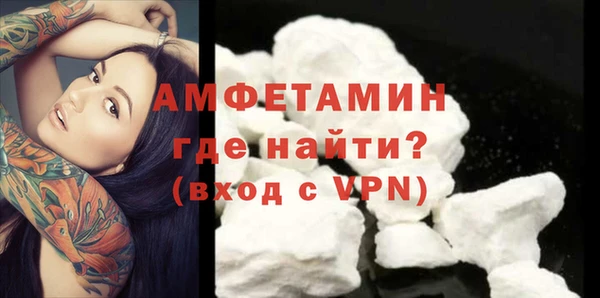 герыч Вязьма