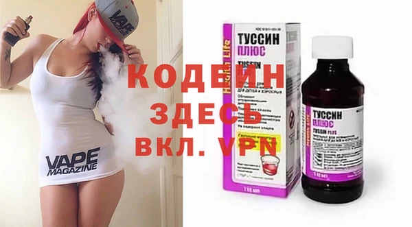 альфа пвп Горно-Алтайск
