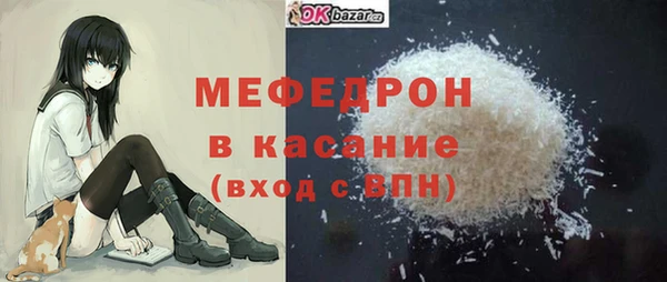 герыч Вязьма