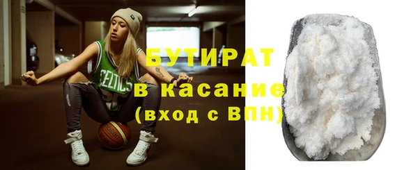 твердый Горняк