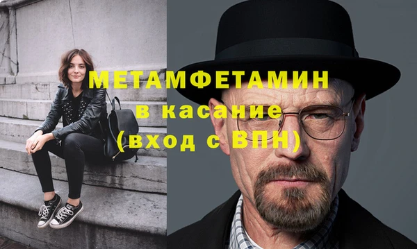 герыч Вязьма