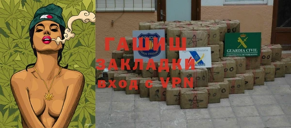 герыч Вязьма