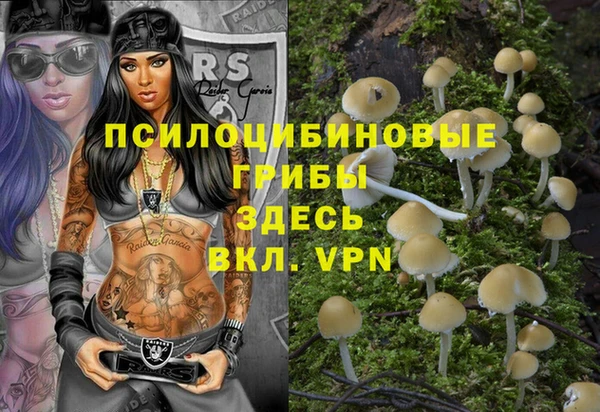 дистиллят марихуана Горнозаводск