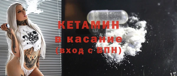 твердый Горняк