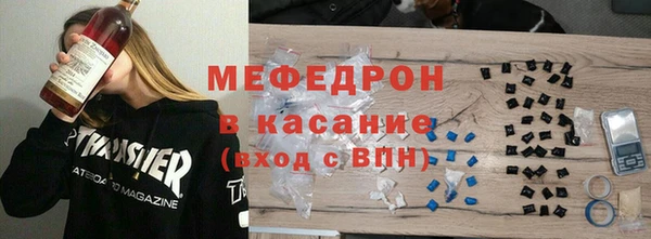 альфа пвп Горно-Алтайск