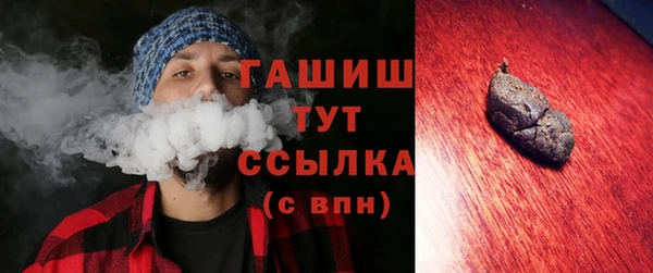 дистиллят марихуана Горнозаводск