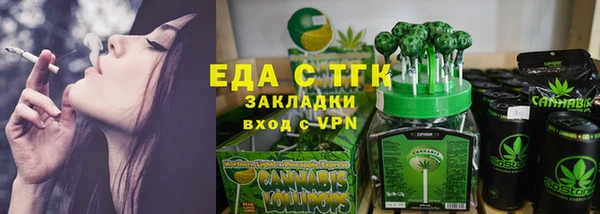 альфа пвп Горно-Алтайск