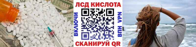 LSD-25 экстази кислота  Заринск 