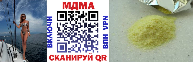MDMA crystal  Заринск 