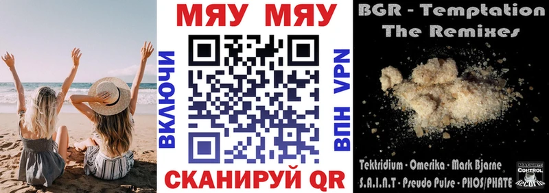 Мефедрон мука гидра сайт Заринск