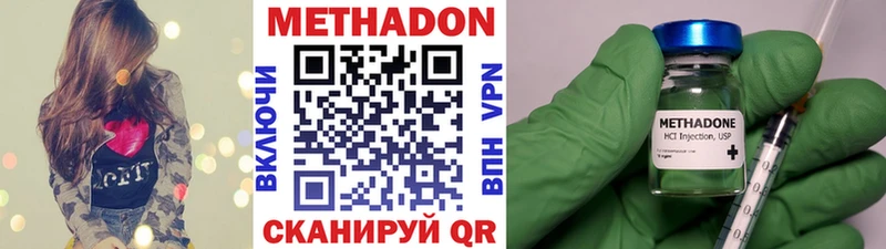 МЕТАДОН белоснежный  Заринск 