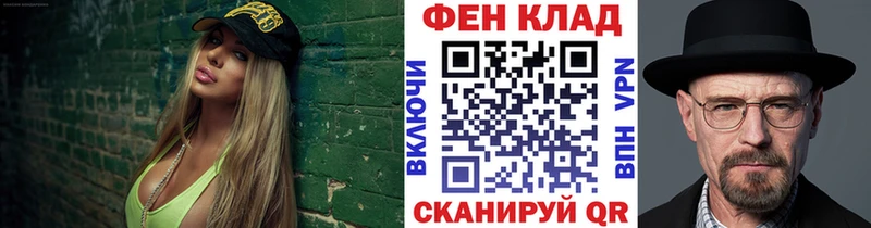 это как зайти Заринск Метамфетамин мет
