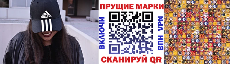 нарко площадка формула  hydra сайт  Марки NBOMe 1500мкг  Заринск  где купить  