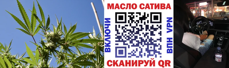 ТГК вейп с тгк Заринск
