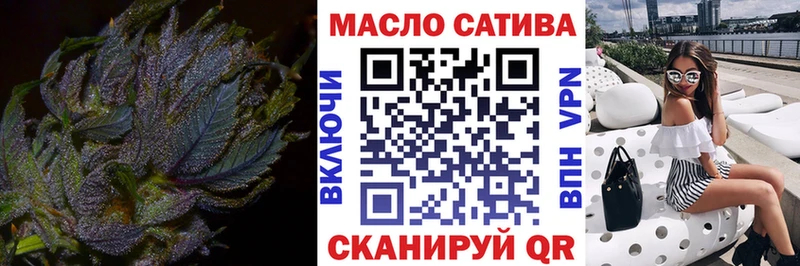 сколько стоит  Заринск  Дистиллят ТГК THC oil 