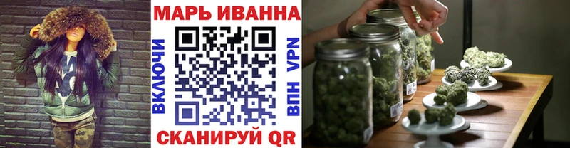 МАРИХУАНА марихуана  мега как зайти  Заринск  закладка 